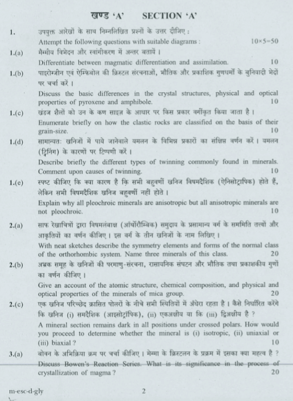 UPSC Question Paper Geology 2016 2