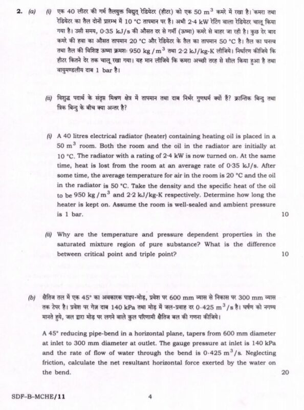 UPSC Question Paper Mechanical Engg. 2019 Paper 2