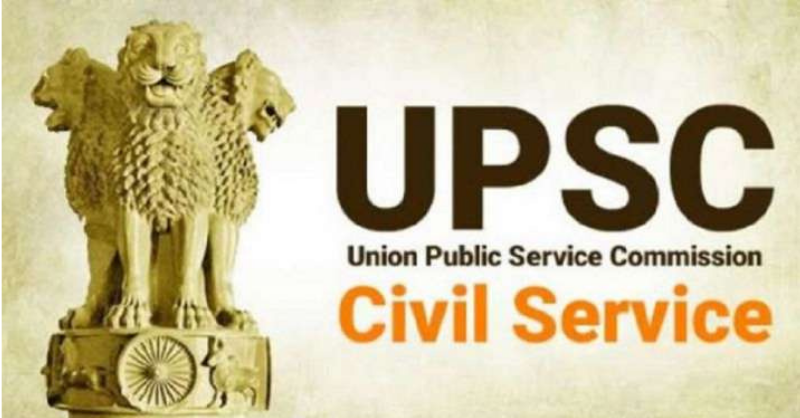 upsc exam pattern