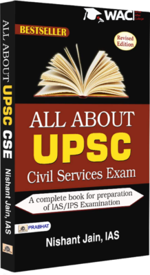 upsc exam pattern
