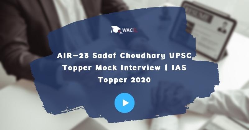 Sadaf Choudhary UPSC | UPSC TOPPER 2020