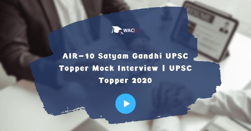 Satyam Gandhi IAS Topper | UPSC Topper 2020