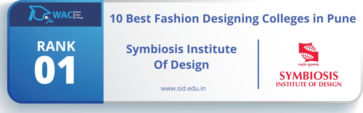 fashion designing colleges in Pune